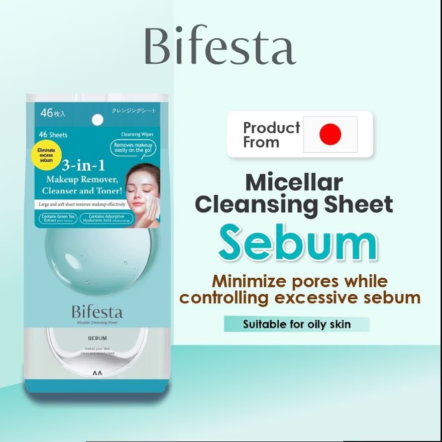 Cleansing Sheet Sebum 46s image