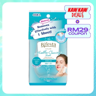 BIFESTA Cleansing Sheet Sebum 46's