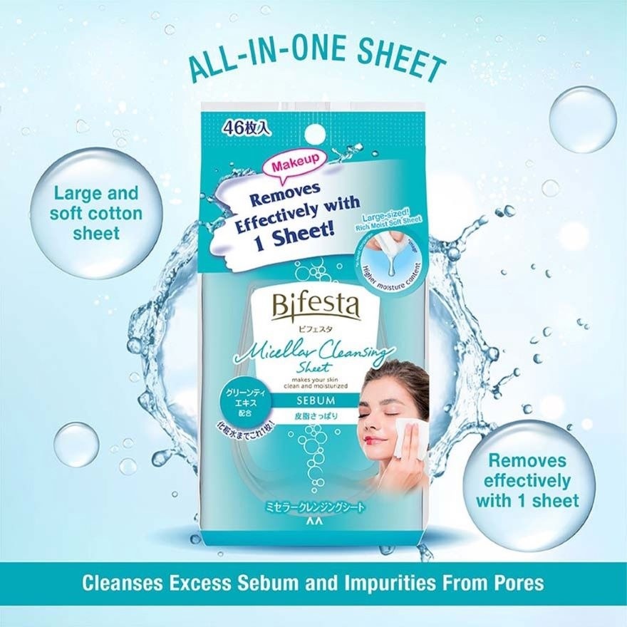 Cleansing Sheet Sebum 46's