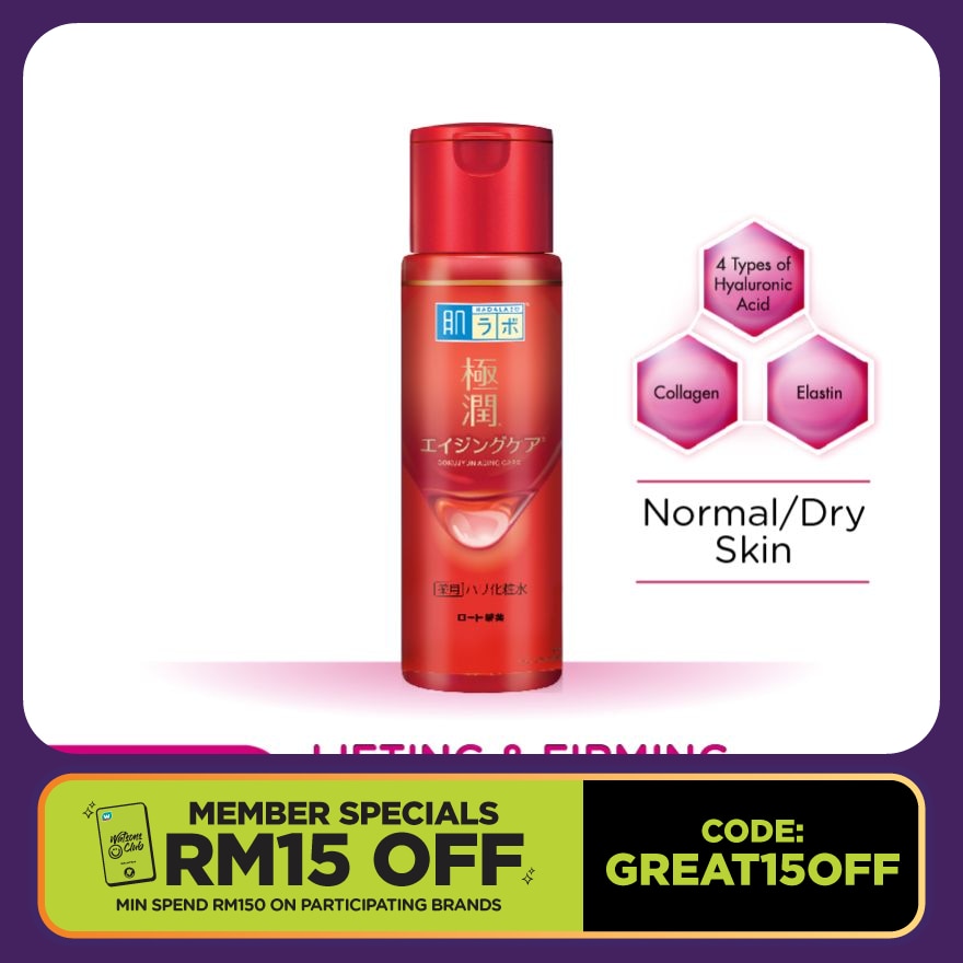 Lifting & Firming Lotion 170ml