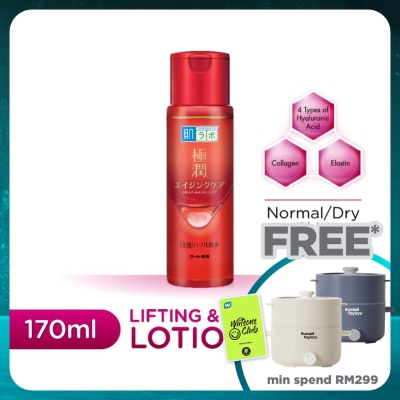 HADA LABO Lifting & Firming Lotion 170ml
