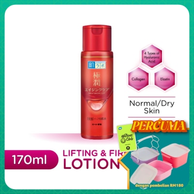 HADA LABO - Lifting & Firming Lotion 170ml