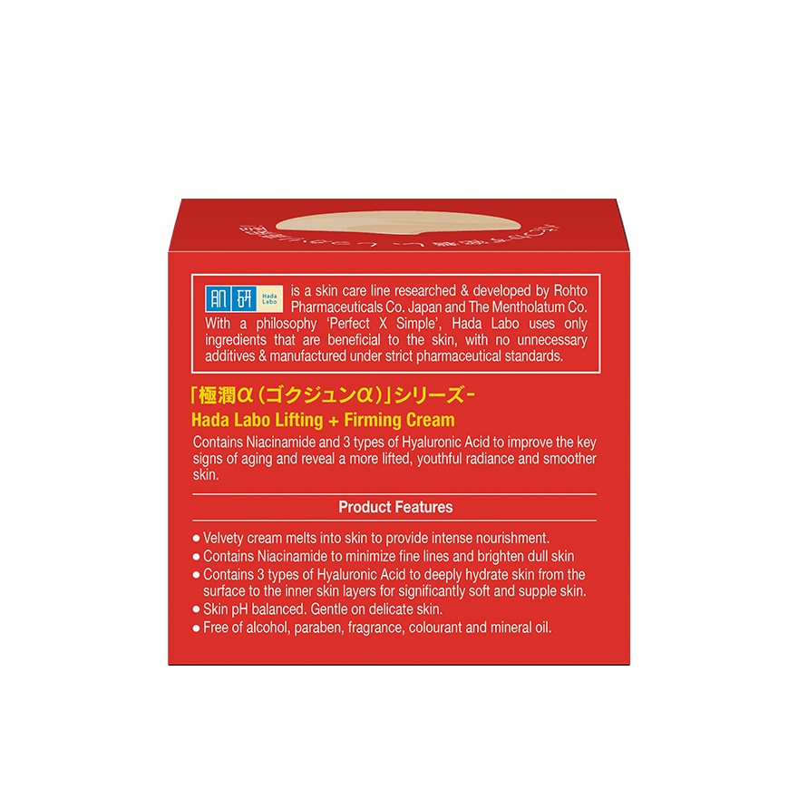 Lifting & Firming Cream 50g image