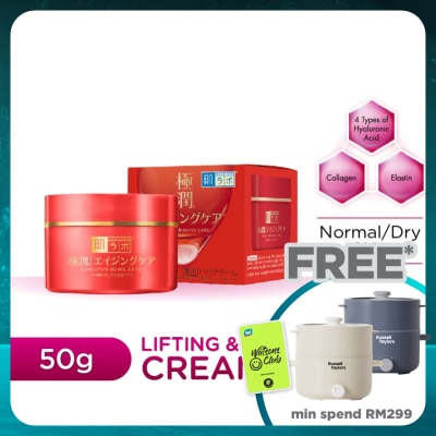 HADA LABO Lifting & Firming Cream 50g