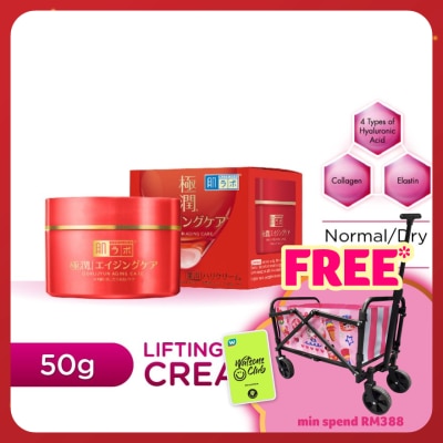 HADA LABO Lifting & Firming Cream 50g