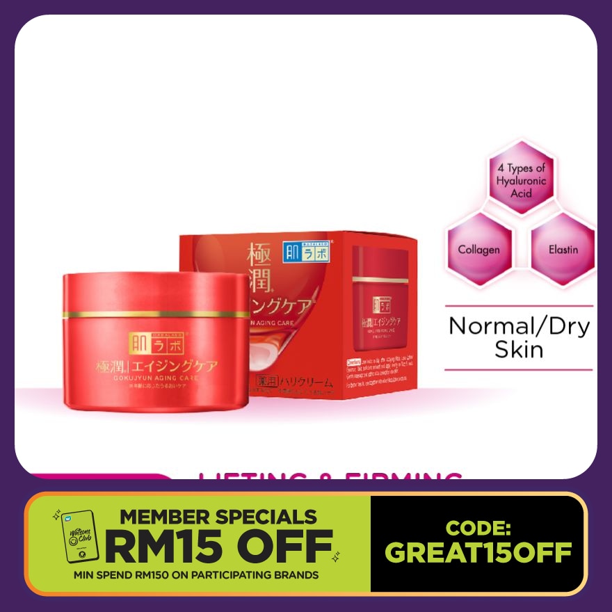 Lifting & Firming Cream 50g