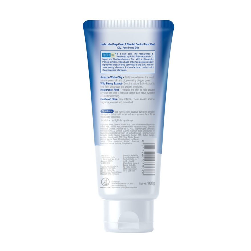 Hada Labo Deep Clean & Blemish Control Face Wash image
