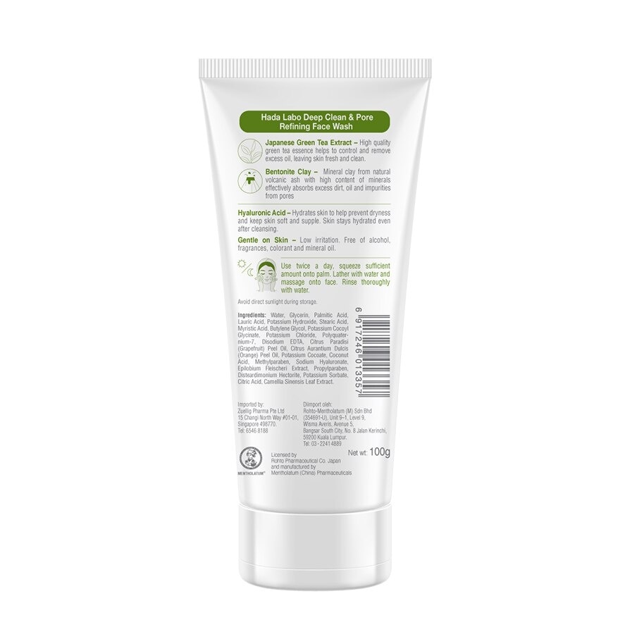 Deep Clean & Pore Refining Face Wash 100g