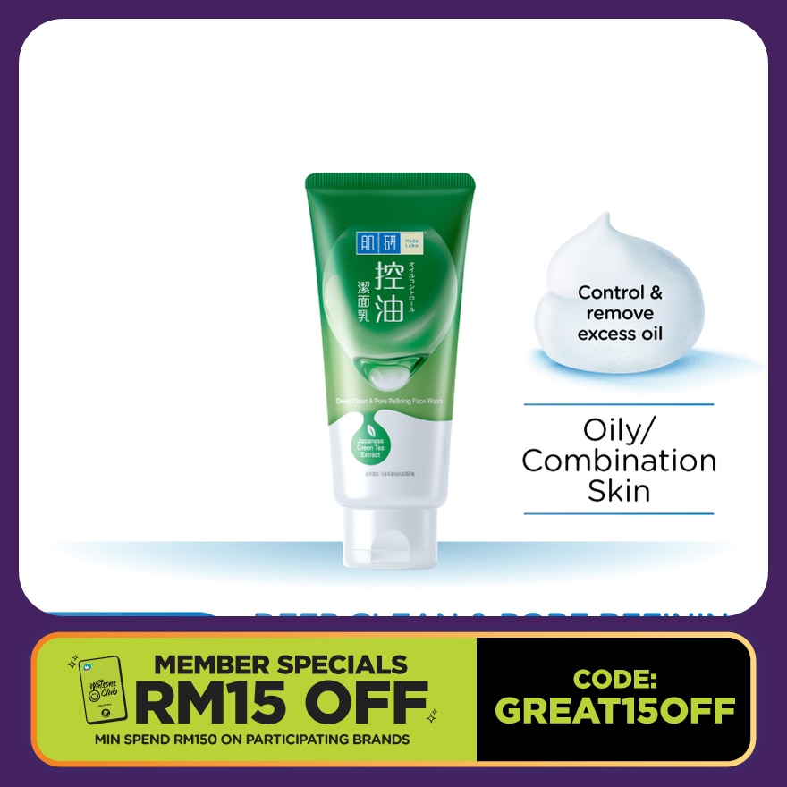 Deep Clean & Pore Refining Face Wash 100g