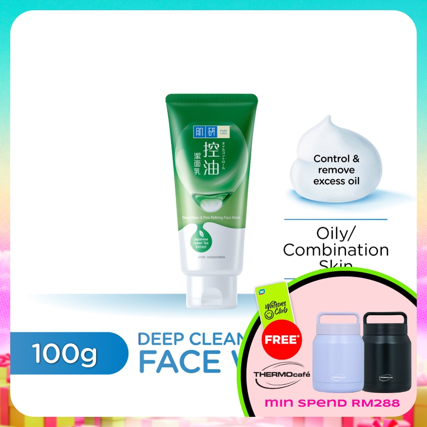 Deep Clean & Pore Refining Face Wash 100g