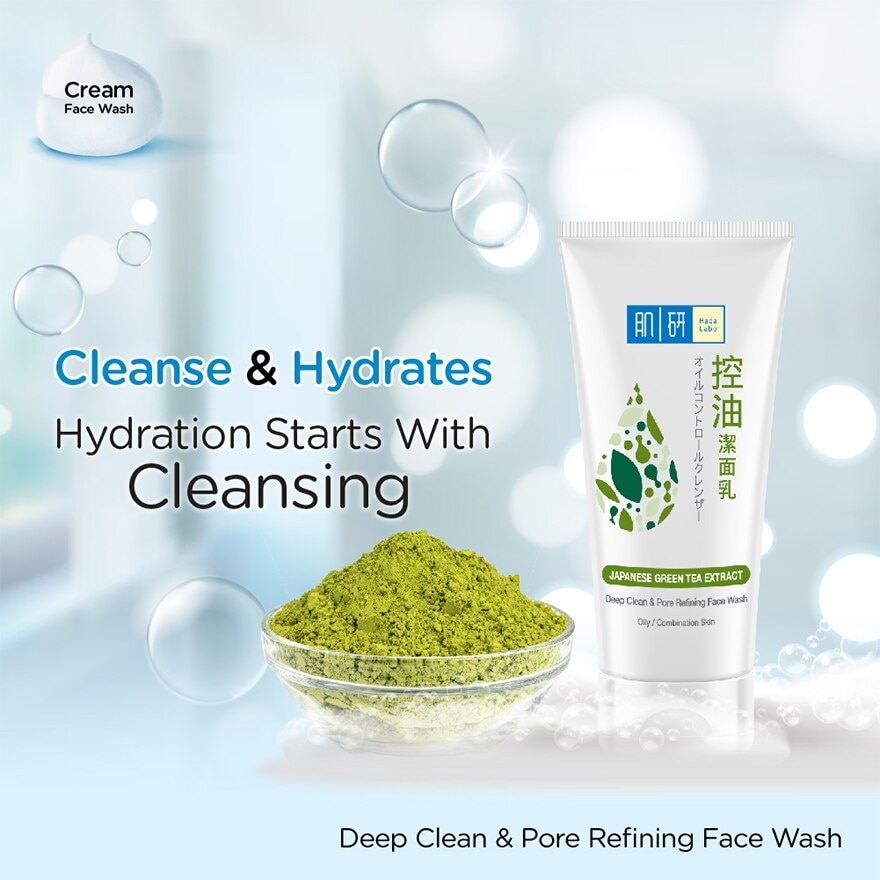 Deep Clean & Pore Refining Face Wash 100g