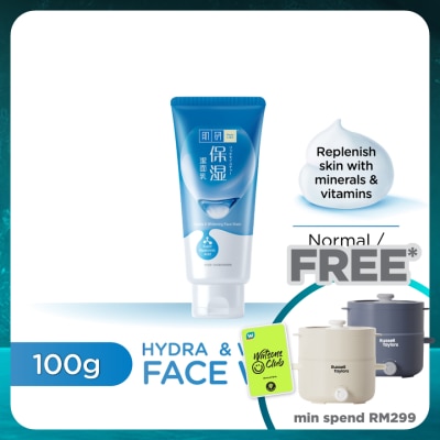 HADA LABO Hydra & Whitening Face Wash 100g