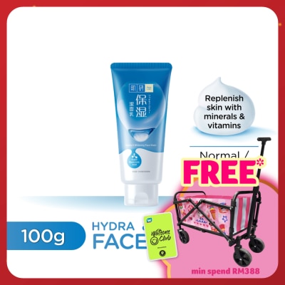 HADA LABO Hydra & Whitening Face Wash 100g