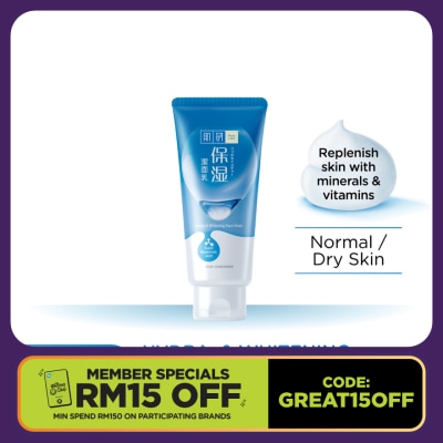 HADA LABO Hydra & Whitening Face Wash 100g