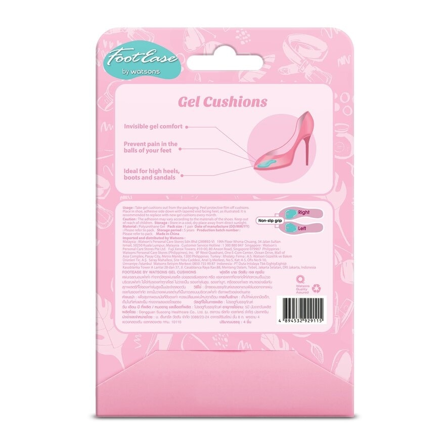 FOOTEASE GEL CUSHION 1 PAIR