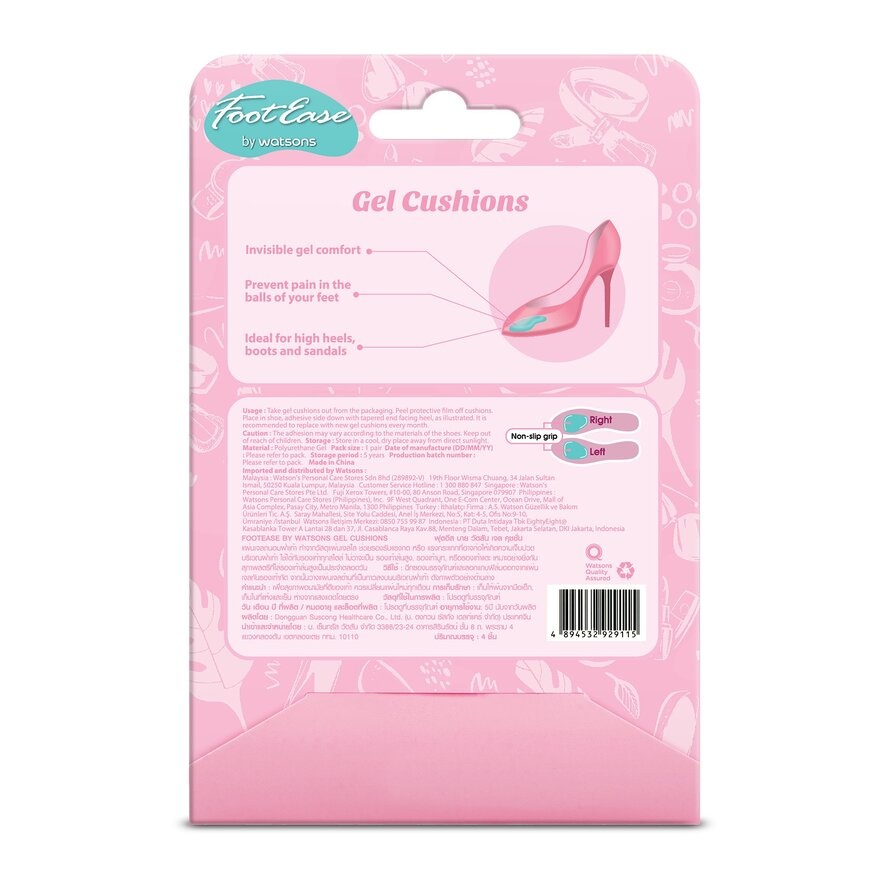 FOOTEASE GEL CUSHION 1 PAIR image