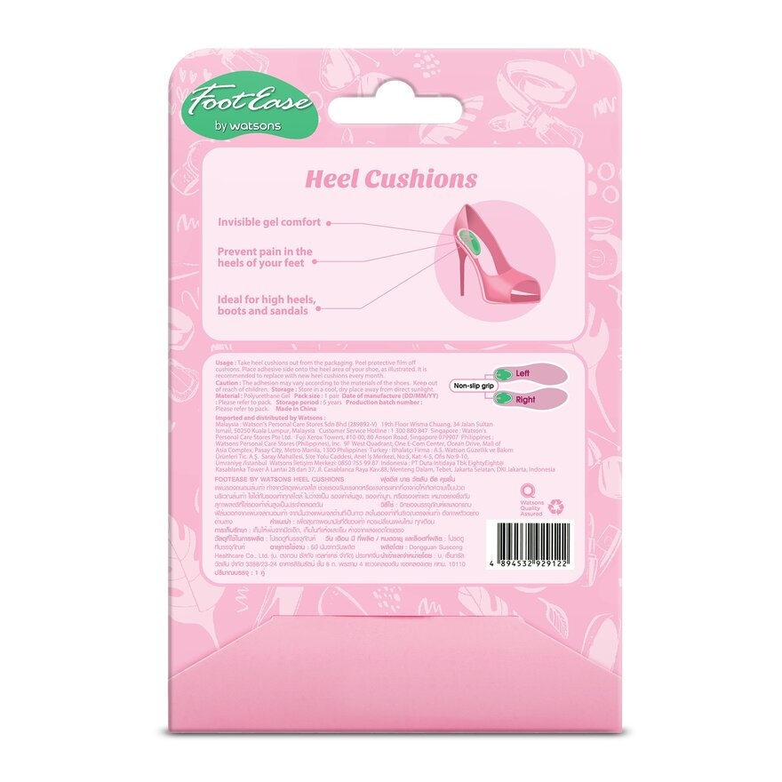 FOOTEASE HEEL CUSHION 1 PAIR image