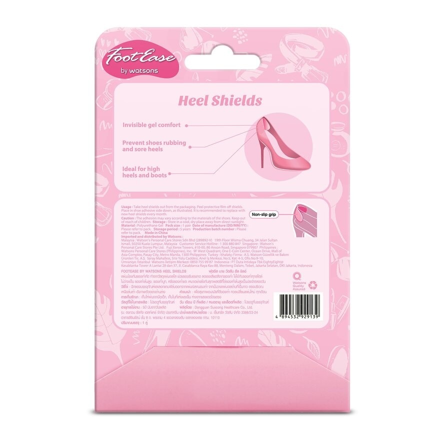 FOOTEASE HEEL SHIELD 1 PAIR