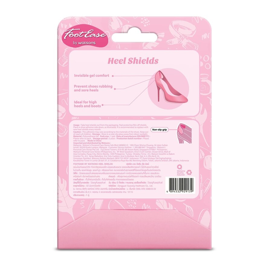 FOOTEASE HEEL SHIELD 1 PAIR image