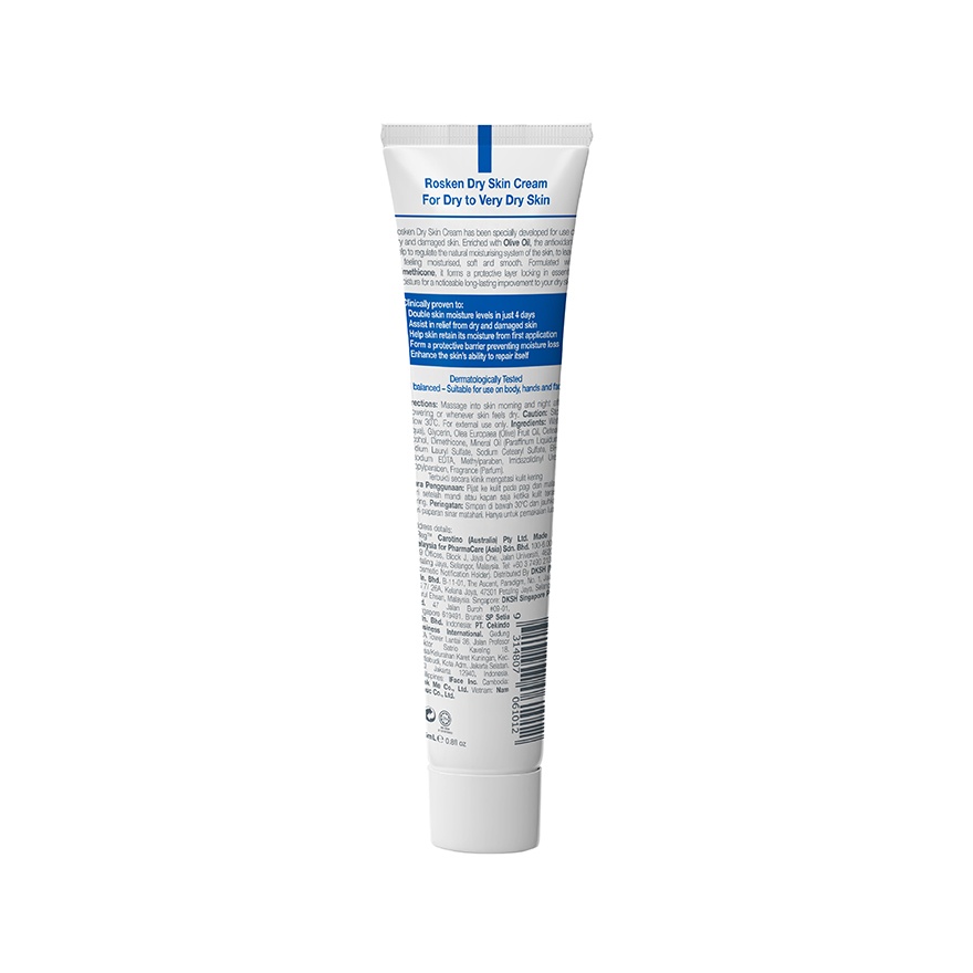 Rosken Dry Skin Cream 25ml image
