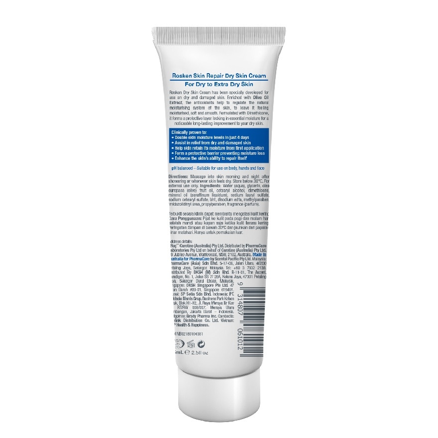 Dry Skin Cream 25ml