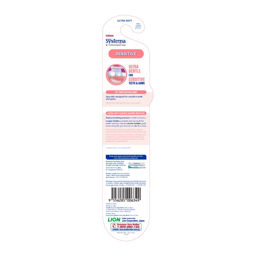 Sensitive Toothbrush Ultra Soft 1's image