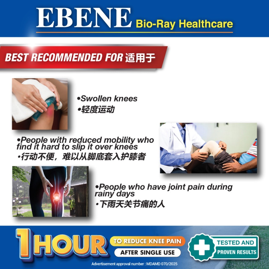 Bio Ray Extra Strength Knee Guard 1's image