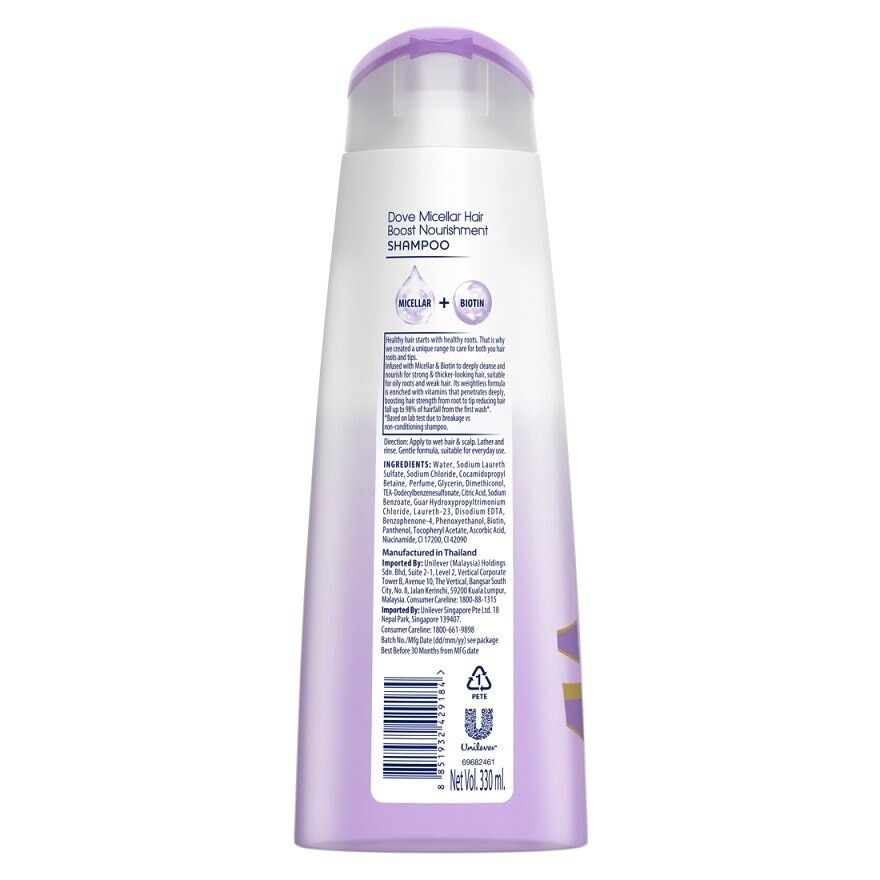 Dove Hair Boost Nourishment Shampoo 300ml