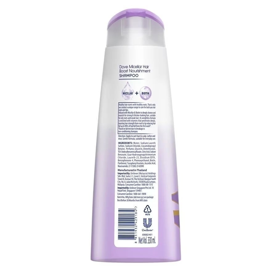 Dove Hair Boost Nourishment Shampoo 300ml