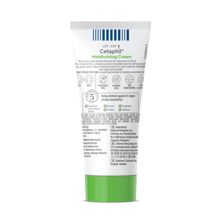 Moisturizing Cream For Face & Body 50g