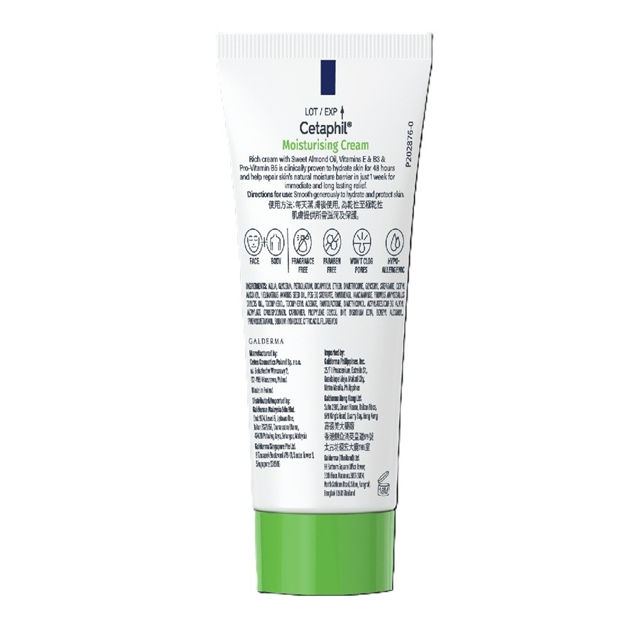 Moisturizing Cream For Face & Body 50g image