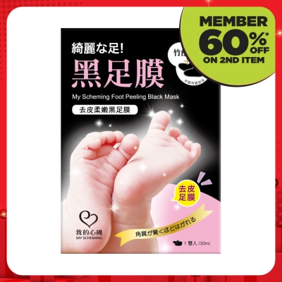 MY SCHEMING Foot Peeling Black Mask x 1 Pair 1's