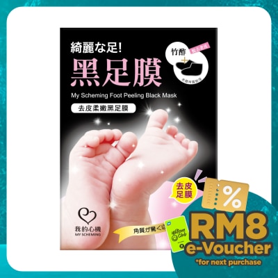 MY SCHEMING Foot Peeling Black Mask x 1 Pair 1's