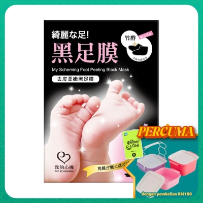 MY SCHEMING - Foot Peeling Black Mask x 1 Pair 1's