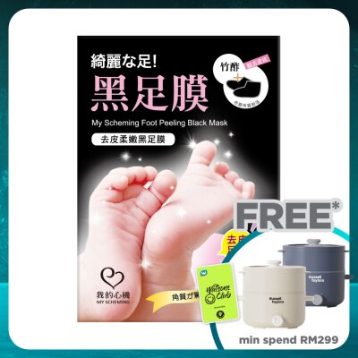 MY SCHEMING Foot Peeling Black Mask x 1 Pair 1's