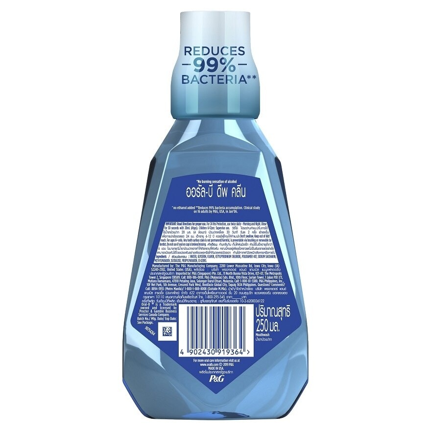 Deep Clean Mouth Rinse 250ml