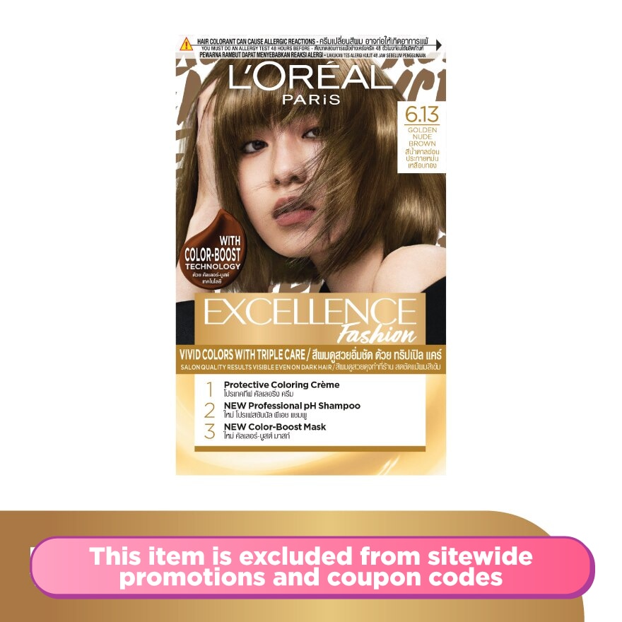 EXCELLENCE Excellence Golden Nude Brown