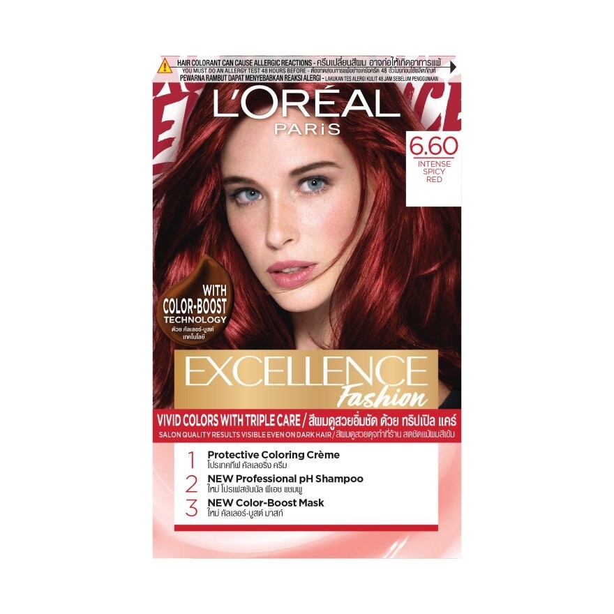 Excellence Fashion Intense Spicy Red P66 1's