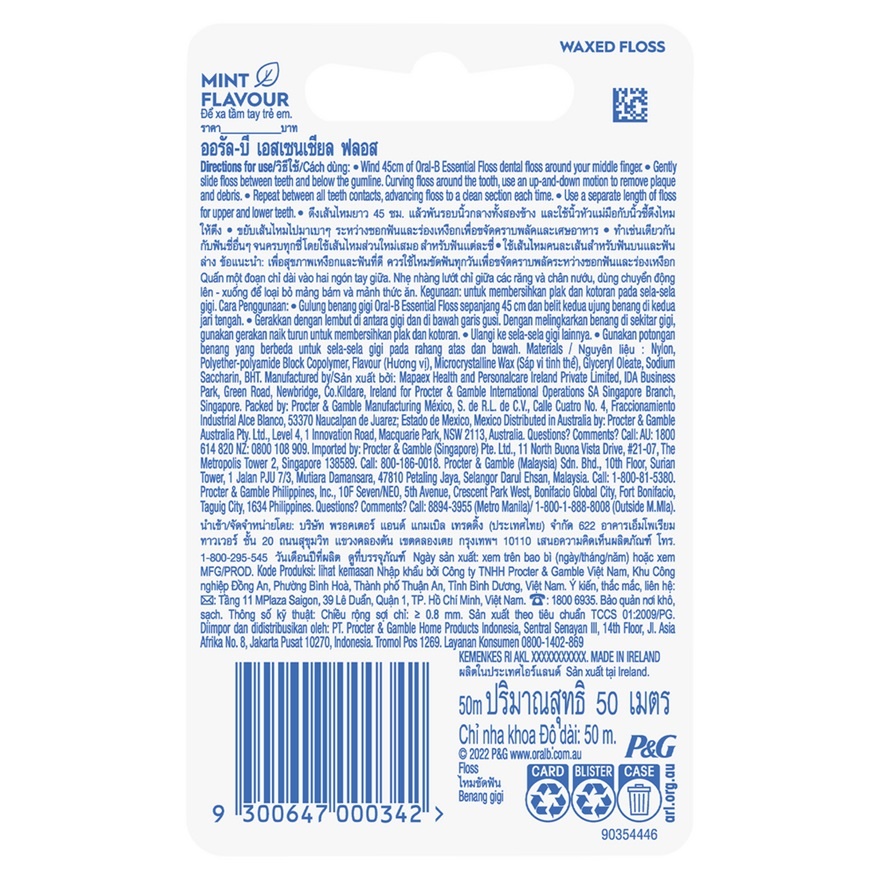 Essential Waxed Dental Floss 50m image