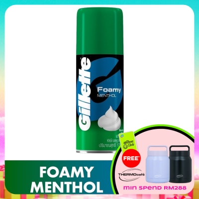 GILLETTE - Foamy Shaver Menthol 175g
