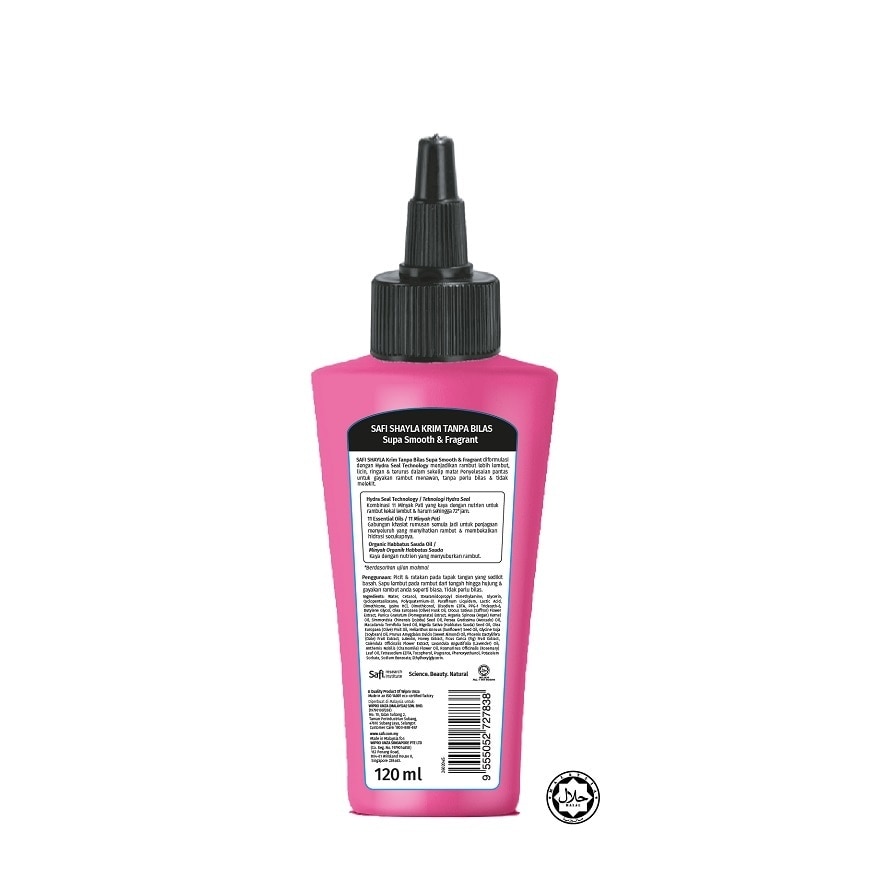 Supa Smooth & Fragrant Leave On Cream 120ml