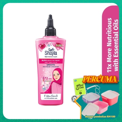 SAFI - Shayla Supa Smooth & Fragrant Leave On Cream 120ml