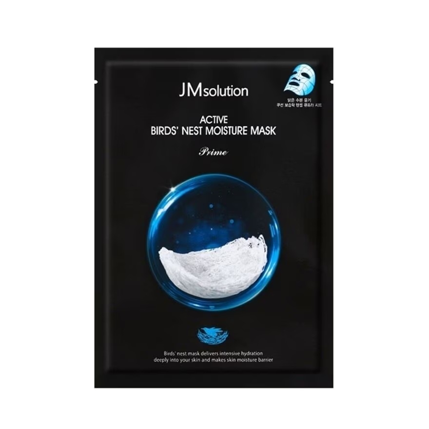 Bird Nest Moisture Mask 1's image