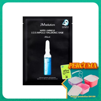 JMSOLUTION - Water Luminous S.O.S Ampoule Hyaluronic Mask 1's