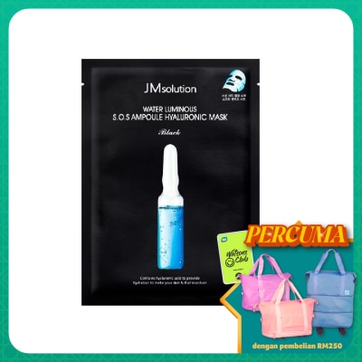 JMSOLUTION Water Luminous S.O.S Ampoule Hyaluronic Mask 1's