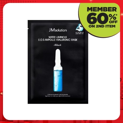 JMSOLUTION Water Luminous S.O.S Ampoule Hyaluronic Mask 1's