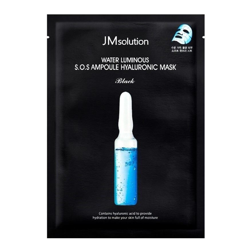 Water Luminous S.O.S Ampoule Hyaluronic Mask 1's