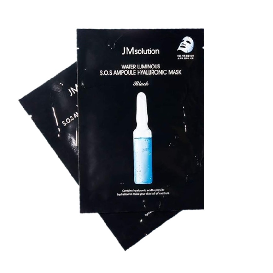 Water Luminous S.O.S Ampoule Hyaluronic Mask 1's image