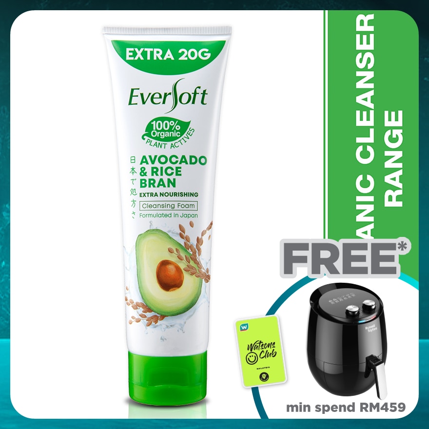 Avocado and Rice Bran Facial Cleanser 120G