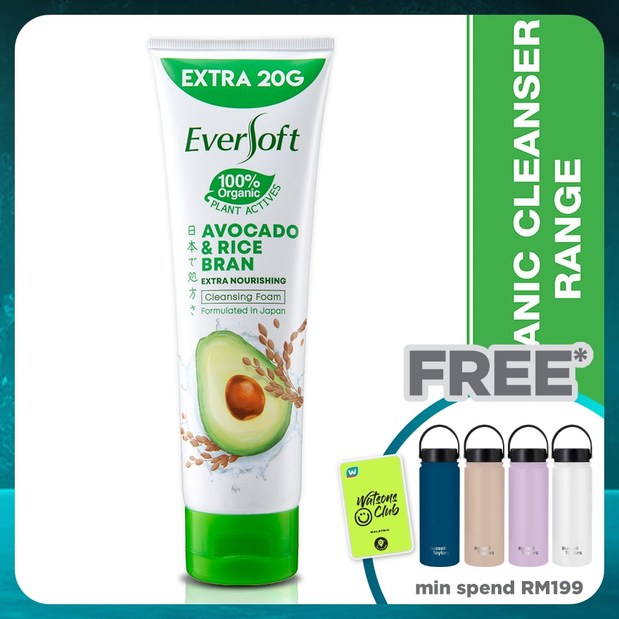 Avocado and Rice Bran Facial Cleanser 120G